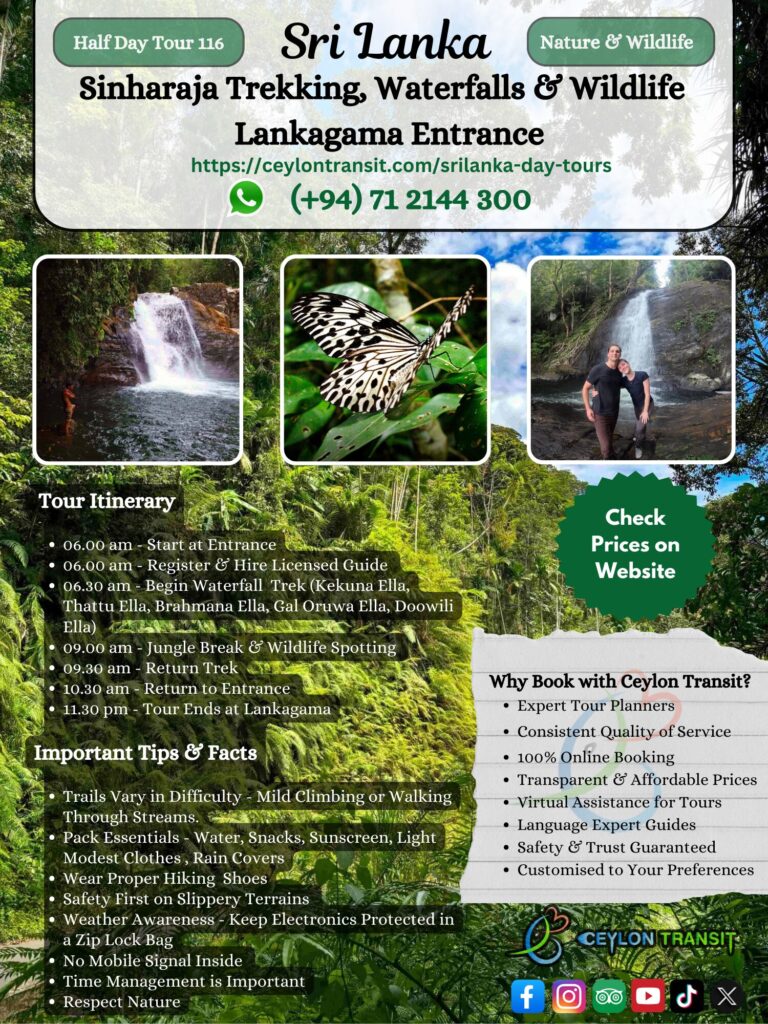 DT116_Sinharaja Trekking Waterfalls & Wildlife Lankagama Entrance